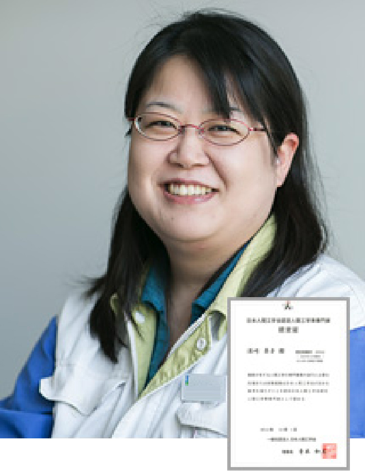 人間工学認定者(Hさん)